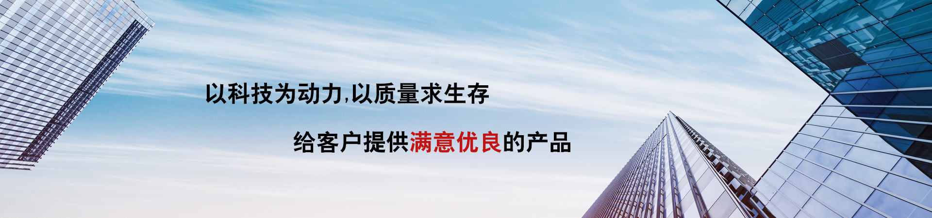 通用banner